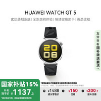 华为 HUAWEI WATCH GT5 智能手表 41mm 魅影黑 氟橡胶表带