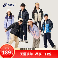 ASICS 亚瑟士 童装中大童中性款百搭羽绒服2024时尚基础轻薄羽绒服 3501紫色/粉色 170cm