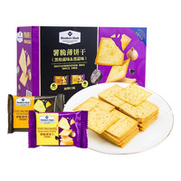 会员制仓储店Member's Mark山姆新品薯脆薄饼干香味黑松露味黑蒜味组合轻薄薄脆芝士盒装 新款薯脆薄饼干 黑松露+黑蒜【约300克】共20小包