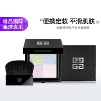 GIVENCHY 纪梵希 明星四宫格蜜粉饼 #N01 9.5g