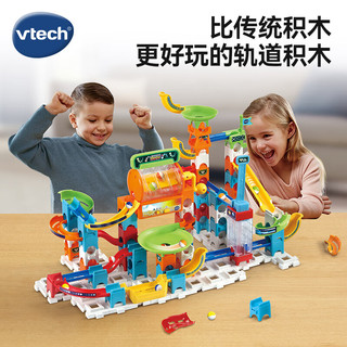 伟易达（VTECH） 大颗粒积木轨道滚珠大冒险创意拼装STEAM2-4岁+儿童玩具 【进阶款】转筒轨道积木套装