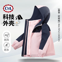 C&A童装纯色防风春秋外套可内搭内胆穿春秋旅游防风外套 粉色外套 150