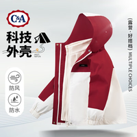 C&A童装纯色防风春秋外套可内搭内胆穿春秋旅游防风外套 紫外套 120