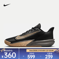 NIKE 耐克 男子NIKE PRECISION VII篮球鞋 FN4322-006 43