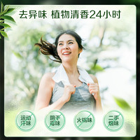 立白卫仕天然洗衣粉除螨除真菌祛汗味植物清香持久留香家用去污渍