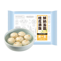 顾一盒1袋装桂花酒酿鲜奶汤圆团圆【满39元/全店单袋装任选】