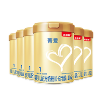 贝因美 BEINGMATE菁爱1段婴儿配方奶粉大罐800g*6罐骨骼发育消化吸收含益生菌+DHA
