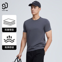 90分男女夏索罗娜sorona棉T运动休闲凉感吸湿排汗透气圆领纯色短袖T恤 暗夜灰 S(165/88B适合55-60kg)