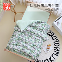 gb好孩子婴儿床上用品套件秋冬婴儿床品床围宝宝婴儿床被子套装 马达加斯加蓝色【五件套】