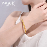 中银亿金黄金手镯女古法传承999足金半实心素圈金镯子 金重约35.2g 56#