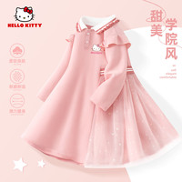 凯蒂猫HELLO KITTY女童连衣裙春秋款宝宝甜美可爱网纱polo儿童公主群洋气时髦童装 蒂可爱脸K粉 160
