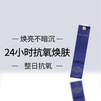  全新沁水管状粉底液 35ml 1N2