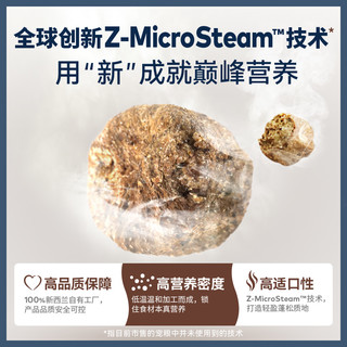 ZIWI 滋益巅峰 牛肉南瓜通用全阶段低温微蒸风干狗狗干粮 1.5kg