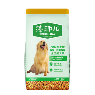 麦富迪 藻趣儿系列 牛肉螺旋藻通用成犬狗狗干粮 15kg