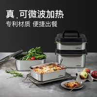 cuitisan酷艺师抗菌不锈钢饭盒保鲜盒大容量食品级收纳密封盒防漏饭盒 符号方形饭盒8号 2100ml