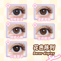 拉拜诗美瞳半年抛2片盒少女系列彩色隐形近视眼镜大小直径 475