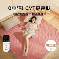 梦多福 MODOFO电热毯单人智能除螨定时断电防水防漏电无纺布电褥子1.5米*0.8米 超声波毯 单人单控|150cm*80cm