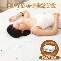 美菱 MELING单人四档调温定时自动断电 速热单控无纺布电热毯电褥子1.5m*0.7m 单人【四档自动断电】1.5*0.7米