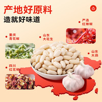 黄飞红蒜片麻辣花生116g黄飞鸿麻辣花生坚果特产炒货零食下酒菜