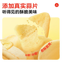 黄飞红蒜片麻辣花生116g黄飞鸿麻辣花生坚果特产炒货零食下酒菜