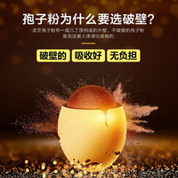 修正 破壁灵芝孢子粉 增强免疫力和提高抵抗力 中老年人术后滋补保健品 成人滋补60g/盒 【2盒巩固装】修正破壁灵芝孢子粉