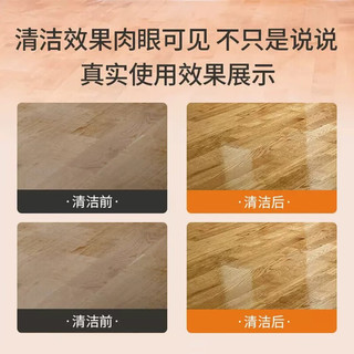 沫檬地板清洁剂家用香型强力去污除垢养护抛光拖地清洗液 【4瓶】橙香*2+养护*1+海洋*1