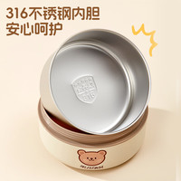 沃德百惠（WORTHBUY）保温饭盒316不锈钢便当盒汤碗可微波加热餐盒套装 赫赫熊小号+大号+筷勺叉