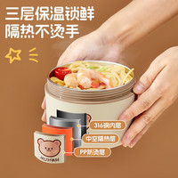 沃德百惠（WORTHBUY）保温饭盒316不锈钢便当盒汤碗可微波加热餐盒套装 青提绿小号+筷勺叉+剪刀+食品夹