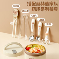 沃德百惠（WORTHBUY）保温饭盒316不锈钢便当盒汤碗可微波加热餐盒套装 青提绿小号*2+筷勺叉+剪刀+夹+袋