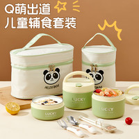 沃德百惠（WORTHBUY）保温饭盒316不锈钢便当盒汤碗可微波加热餐盒套装 青提绿大号*2+筷勺叉+剪刀+夹+袋