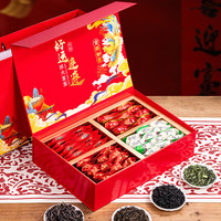 饮矿浓香型茶叶金骏眉 正山小种 肉桂 铁观音四大茗茶茶叶共240克