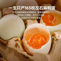 神邮高邮产地咸鸭蛋 即食流油咸鸭蛋家庭简装 年货 佳节礼盒 咸鸭蛋10枚*65g 礼盒装