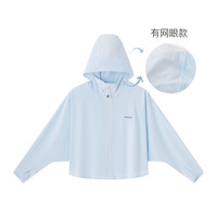 Like UU 儿童轻薄防晒衣 UPF50+