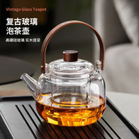 忆壶茶（YIHUTEA）煮茶壶玻璃耐高温烧水壶围炉煮茶器高硼硅泡茶可电陶炉茶水分离壶 【透明】提梁煮茶壶 1000ml