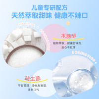 冰泉儿童牙膏60g益生菌含氟小宝宝防蛀牙防龋齿固齿 【2支 | 热销装】莓莓味+香橙味