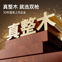 双枪 SUNCHA乌檀木整木菜板实木抗菌防霉家用切菜板案板大号砧板 【金标抗菌-升级款】