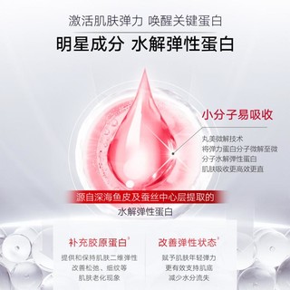 丝蛋白丝护洁面紧致保湿抗皱面霜50g水乳大样补水保湿提拉滋润