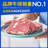 小牛凯西 手工西冷牛排 100g*5袋