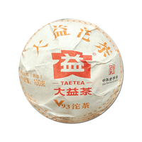 普洱茶 熟茶 经典口粮茶 2022年V93沱茶100g /个 云南勐海茶厂