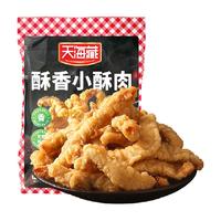 天海藏小酥肉260g*2袋鸡肉开袋油炸加热即食火锅半成品