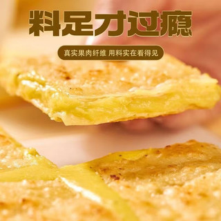 林饱饱黄油水果爆浆飞饼270g 速食 半成品 儿童 0反式脂肪酸 早餐 馅饼 三口味各一袋【9片】