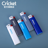 草蜢（CRICKET）cricket草蜢一次性打火机砂轮式防爆滑轮火石广告定制订做印字