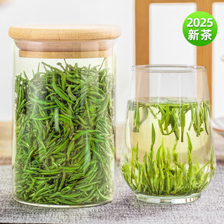 绿满堂 雀舌 2025年新茶 特级绿茶 50g玻璃罐装