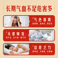 贝因美万基牌阿胶口服液10ml*10瓶营养品补气血女生女人养血贫血