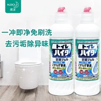 花王 马桶清洁剂 500ml*2瓶