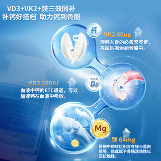 澳乐维他（Enervite）氨糖维骨力软骨素维护骨关节补软骨关节宝1500mg中老年人护关节 年货礼盒