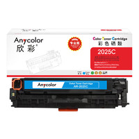 欣彩 AR-2025C（专业版）CC531A蓝色硒鼓 304A  适用惠普HP Color LaserJet CP2025 2320