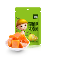 酸弟商超同款野生南酸枣糕柠檬味酸角糕孕妇酸味休闲食品儿童零食