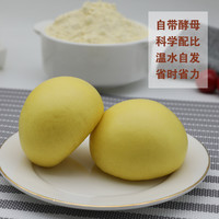 玉米自发粉包子馒头免发酵中筋紫薯荞麦杂粮粗粮自发面粉家用