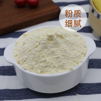 玉米自发粉包子馒头免发酵中筋紫薯荞麦杂粮粗粮自发面粉家用